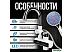 Проточный электрический водонагреватель кран+душ Atlanta ATH-7437