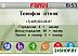 Проводной телефон Fanvil H5 (черный) Проводной телефон Fanvil H5 (черный)