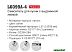 Смеситель Ledeme L6099A-4 Смеситель Ledeme L6099A-4