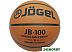 Мяч Jogel JB-100 (размер 6) Мяч Jogel JB-100 (размер 6)