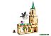 Конструктор LEGO Harry Potter 76401 Двор Хогвартса: спасение Сириуса