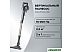 Пылесос Evolution LX700 Grey Пылесос Evolution LX700 Grey