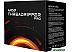 Процессор AMD Ryzen Threadripper Pro 3955WX (BOX)