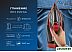 Утюг Endever Delta-225 Утюг Endever Delta-225