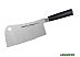 Кухонный нож Samura Mo-V SM-0040 Кухонный нож Samura Mo-V SM-0040