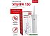 Ирригатор Bradex Ультра 150 KZ 1370 Ирригатор Bradex Ультра 150 KZ 1370