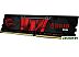 Оперативная память G.Skill Aegis 2x8GB DDR4 PC4-25600 F4-3200C16D-16GIS Оперативная память G.Skill Aegis 2x8GB DDR4 PC4-25600 F4-3200C16D-16GIS