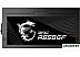 Блок питания MSI MPG A650GF Блок питания MSI MPG A650GF