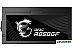 Блок питания MSI MPG A850GF Блок питания MSI MPG A850GF