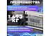 Уничтожитель насекомых Komaroff GK12-2X20W Уничтожитель насекомых Komaroff GK12-2X20W