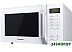 Микроволновая печь Panasonic NN-ST34HWZPE (белый) Микроволновая печь Panasonic NN-ST34HWZPE (белый)