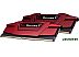 Оперативная память G.Skill Ripjaws V 2x4GB DDR4 PC4-21300 (F4-2666C15D-8GVR) Оперативная память G.Skill Ripjaws V 2x4GB DDR4 PC4-21300 (F4-2666C15D-8GVR)
