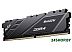 Оперативная память Netac Shadow 16GB DDR4 PC4-21300 NTSDD4P26SP-16E Оперативная память Netac Shadow 16GB DDR4 PC4-21300 NTSDD4P26SP-16E