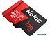 Карта памяти Netac P500 Extreme Pro 256GB NT02P500PRO-256G-S