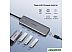USB-хаб Ugreen CM219 70336 USB-хаб Ugreen CM219 70336