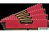 Оперативная память CORSAIR Vengeance LPX Red 2x4GB DDR4 PC4-21300 (CMK8GX4M2A2666C16R) Оперативная память CORSAIR Vengeance LPX Red 2x4GB DDR4 PC4-21300 (CMK8GX4M2A2666C16R)