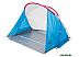 Палатка пляжная Jungle Camp Miami Beach (синий/серый)