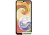 Смартфон Samsung Galaxy A04 SM-A045F/DS 4GB/32GB (черный) Смартфон Samsung Galaxy A04 SM-A045F/DS 4GB/32GB (черный)