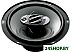 Автомобильная акустика Pioneer TS-A2503i