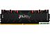 Оперативная память Kingston FURY Renegade RGB 8GB DDR4 PC4-25600 KF432C16RBA/8