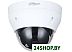 IP-камера Dahua DH-IPC-HDPW1230R1-ZS-S5 IP-камера Dahua DH-IPC-HDPW1230R1-ZS-S5