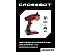 Автомодель Crossbot Краулер Койот 870635 (красный)