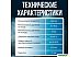 Проточный электрический водонагреватель-кран Atlanta ATH-7438