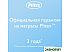 Детский матрас Plitex Flex Cotton Oval 125х75 (ФК-01/4) Детский матрас Plitex Flex Cotton Oval 125х75 (ФК-01/4)