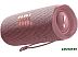 Беспроводная колонка JBL Flip 6 (розовый) Беспроводная колонка JBL Flip 6 (розовый)