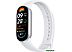 Фитнес-браслет Xiaomi Smart Band 9 (серебристый, с белым силиконовым ремешком, международная версия) Фитнес-браслет Xiaomi Smart Band 9 (серебристый, с белым силиконовым ремешком, международная версия)