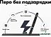Графический планшет Parblo Ninos N7B (черный) Графический планшет Parblo Ninos N7B (черный)