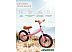 Беговел Amarobaby Road Racer (розовый) Беговел Amarobaby Road Racer (розовый)