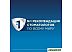 Электрическая зубная щетка Oral-B Vitality 100 Cross Action D100.413.1 (голубой) Электрическая зубная щетка Oral-B Vitality 100 Cross Action D100.413.1 (голубой)