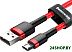 Кабель Baseus CAMKLF-B09 1.0м (красный) Кабель Baseus CAMKLF-B09 1.0м (красный)