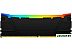 Оперативная память Kingston FURY Renegade RGB 32ГБ DDR4 3600МГц KF436C18RB2A/32 Оперативная память Kingston FURY Renegade RGB 32ГБ DDR4 3600МГц KF436C18RB2A/32