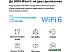Wi-Fi система Mercusys Halo H80X (3-pack) Wi-Fi система Mercusys Halo H80X (3-pack)