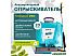 Аккумуляторный опрыскиватель GPT Tornado Pro ZFB-20 Аккумуляторный опрыскиватель GPT Tornado Pro ZFB-20