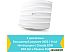 Точка доступа TP-Link EAP245 V3 5-Pack Точка доступа TP-Link EAP245 V3 5-Pack