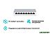 Коммутатор TP-LINK TL-SF1008D Коммутатор TP-LINK TL-SF1008D