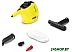 Пароочиститель KARCHER SC 1 (1.516-260.0)