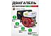 Бензиновый двигатель Marshall Motors GX 170F (K)