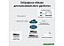 Wi-Fi контроллер TP-Link OC300 V1 Wi-Fi контроллер TP-Link OC300 V1