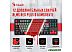 Клавиатура A4Tech Bloody S87 Energy Red (Bloody BLMS Red Plus) Клавиатура A4Tech Bloody S87 Energy Red (Bloody BLMS Red Plus)