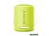 Беспроводная колонка Sony SRS-XB13 (лимонно-желтый)