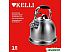 Чайник со свистком KELLI KL-4523 Чайник со свистком KELLI KL-4523