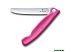 Нож кухонный Victorinox Swiss Classic (6.7836.F5B) (розовый)
