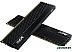 Оперативная память A-Data XPG GAMMIX D45 16ГБ DDR4 3200 МГц AX4U320016G16A-CBKD45 Оперативная память A-Data XPG GAMMIX D45 16ГБ DDR4 3200 МГц AX4U320016G16A-CBKD45