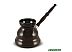 Турка Ceraflame Ibriks Vintage D97351 (шоколад) Турка Ceraflame Ibriks Vintage D97351 (шоколад)