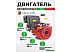 Бензиновый двигатель Marshall Motors GX 188F (K) Бензиновый двигатель Marshall Motors GX 188F (K)