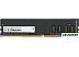 Оперативная память Digma 4ГБ DDR4 2666 МГц DGMAD42666004S Оперативная память Digma 4ГБ DDR4 2666 МГц DGMAD42666004S